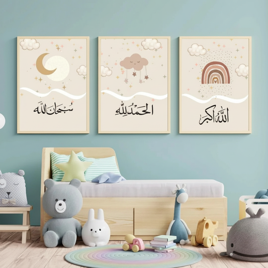 Islamic baby nursery wall art set hung on a pastel wall in a beautifully decorated baby nursery room