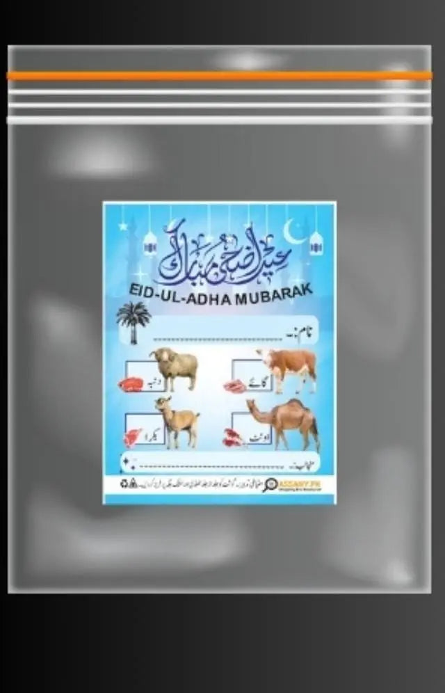 Clear plastic bag with a 'Happy Eid-ul-Adha' label featuring animals on a gray background