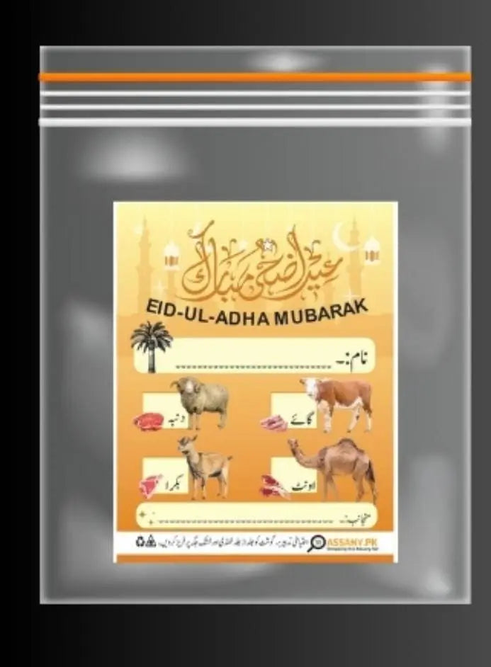 Eid-ul-Adha-themed packaging with animals and text on a clear background