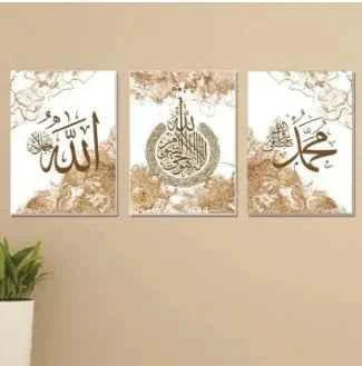 Three wall art pieces with Arabic calligraphy on a beige wall.